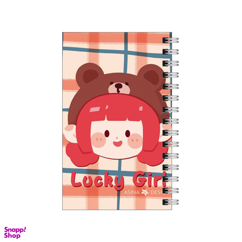 دفترچه یادداشت مدل to do list طرح دختر خوش شانس کد 3146258