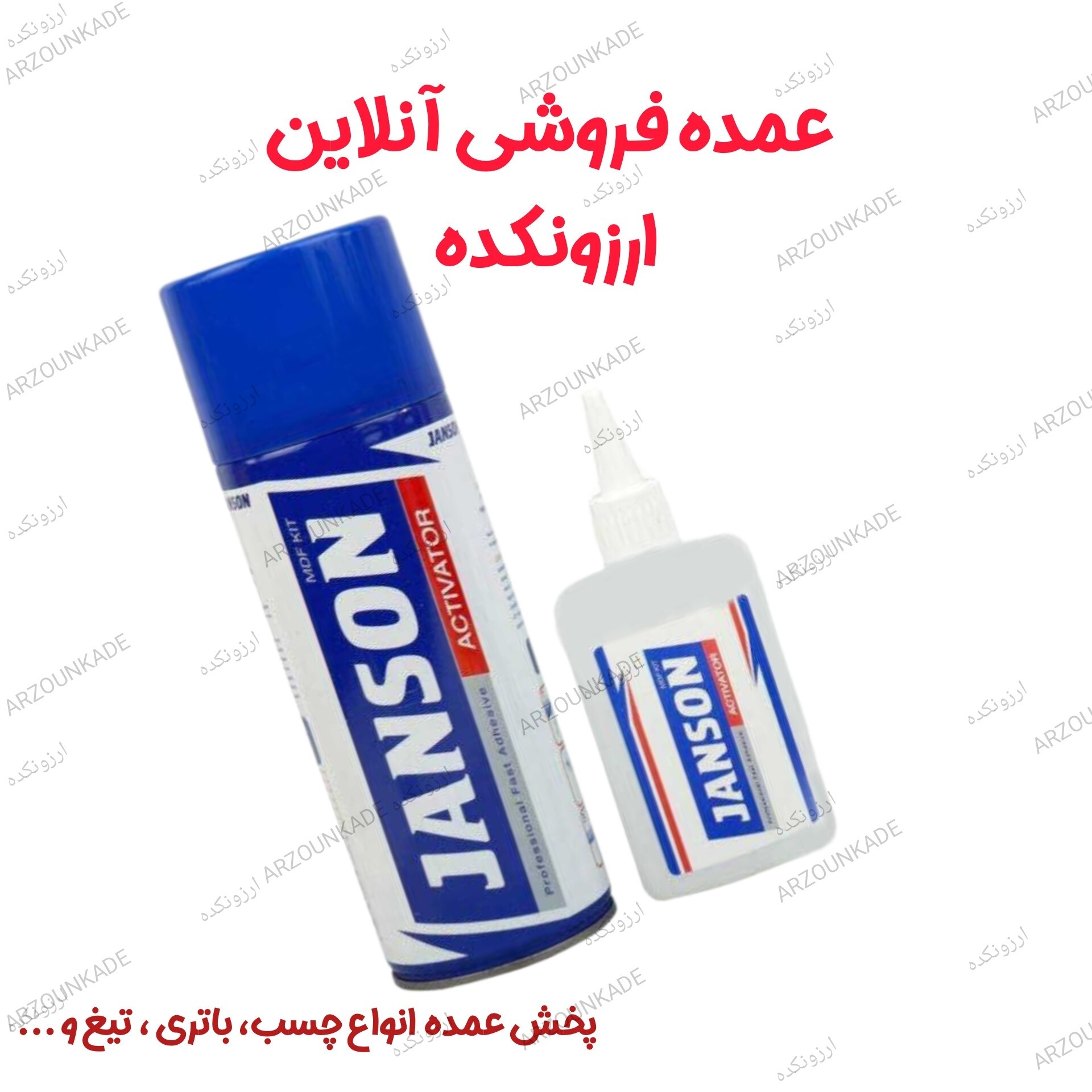 چسب 123 فوری جانسون  تحت لیسانس ترکیه 100 میل  - یک دو سه (ارسال داخل تهران با پیک)