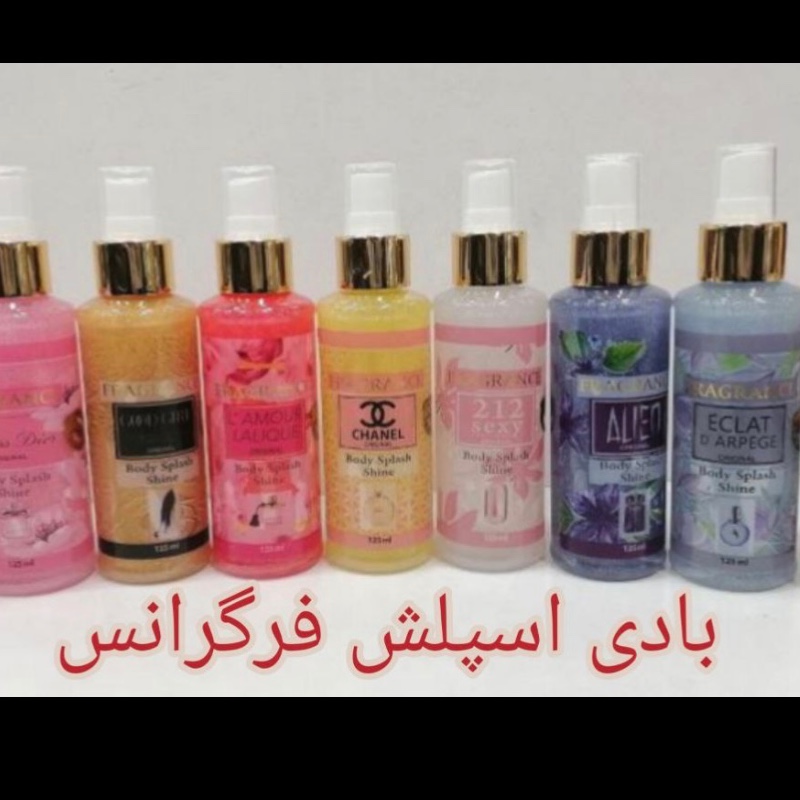 بادی اسپلش فرگرانس