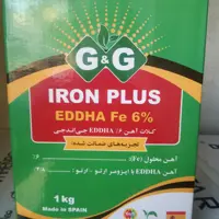 کود  آهن6درصد   اسپانیایی جی اند جی پودر 1کیلوگرمی(پک 10 عددی عمده)