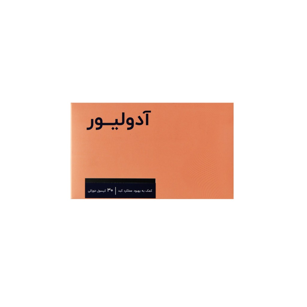 کپسول آدولیور اشبال شیمی
