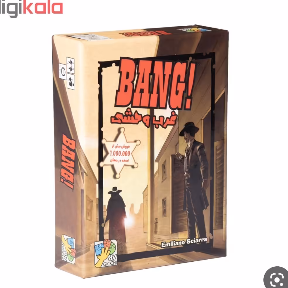 بازی زیبا غرب وحشی