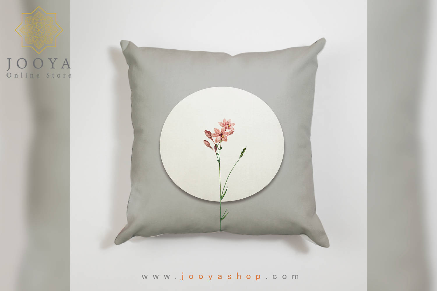 کاورکوسن طرح اریکا