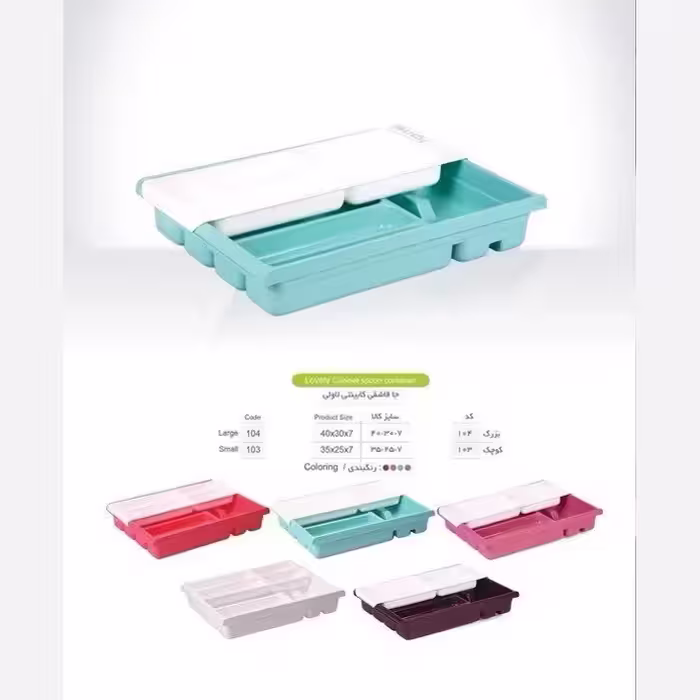 جا قاشقی کابینتی دوطبقه بزرگ لاولی | amazonchi