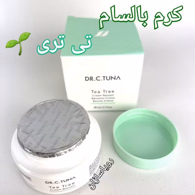 کرم بالسام تیتری فارماسی farmasi