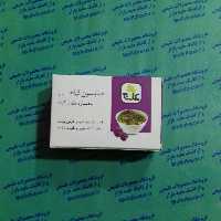صابون هفت گیاه (علاج)