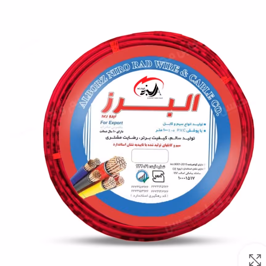 سیم افشان 1.5 البرز اصلی ، مغزی تمام مس استاندارد اداره برق، افشان یک دریکو نیم ، سیم افشان 1.5، سیم افشان 1در 1.5  متری