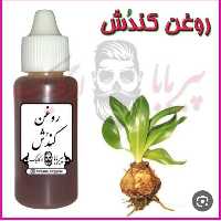 روغن تقویت مژه و ابرو 