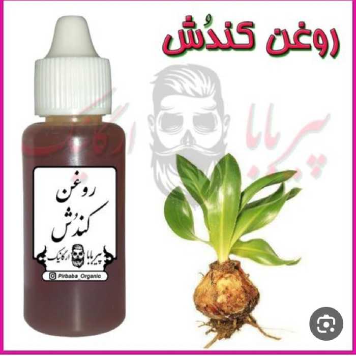 روغن تقویت مژه و ابرو 