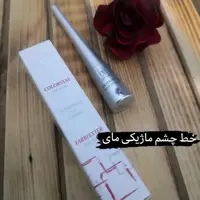 خط چشم مای