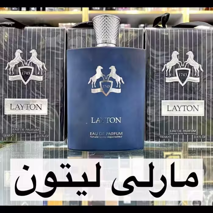 ادکلن مارلی لیتون فرگرانس 100میل
