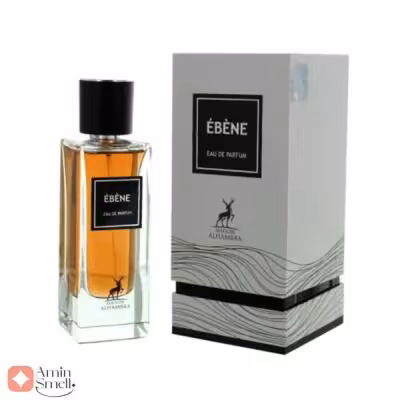 ادکلن ابنه الحمبرا | Alhambra ÉBÉNE