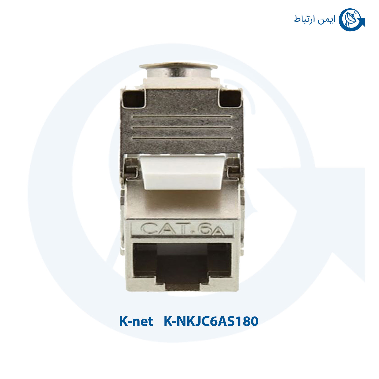کیستون شبکه کی نت Cat6A STP مدل K-NKJC6AS180