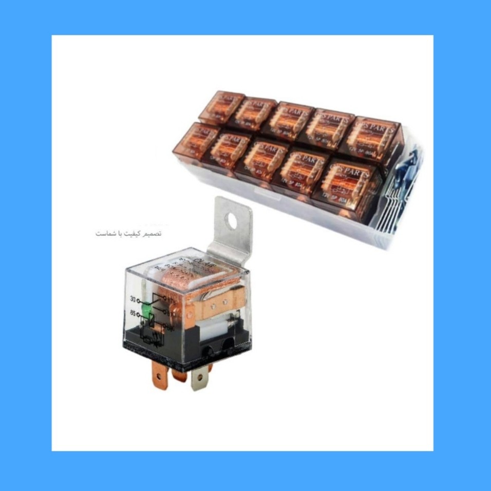رله بوق 5 فیش