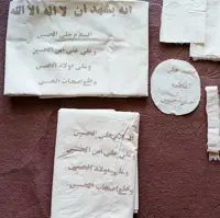 لباس آخرت زنانه سایز 2