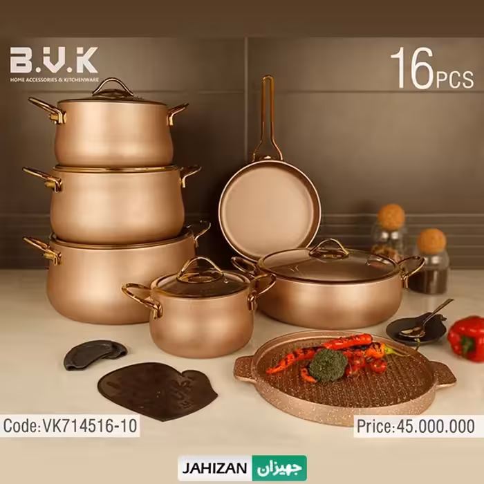 سرویس قابلمه 16پارچه BVK رزگلد کد71451610