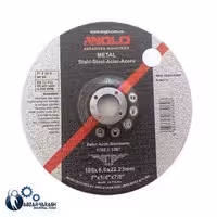 سنگ ساب آهن انگلو 222*6*180 مدل . - ابزار یراق