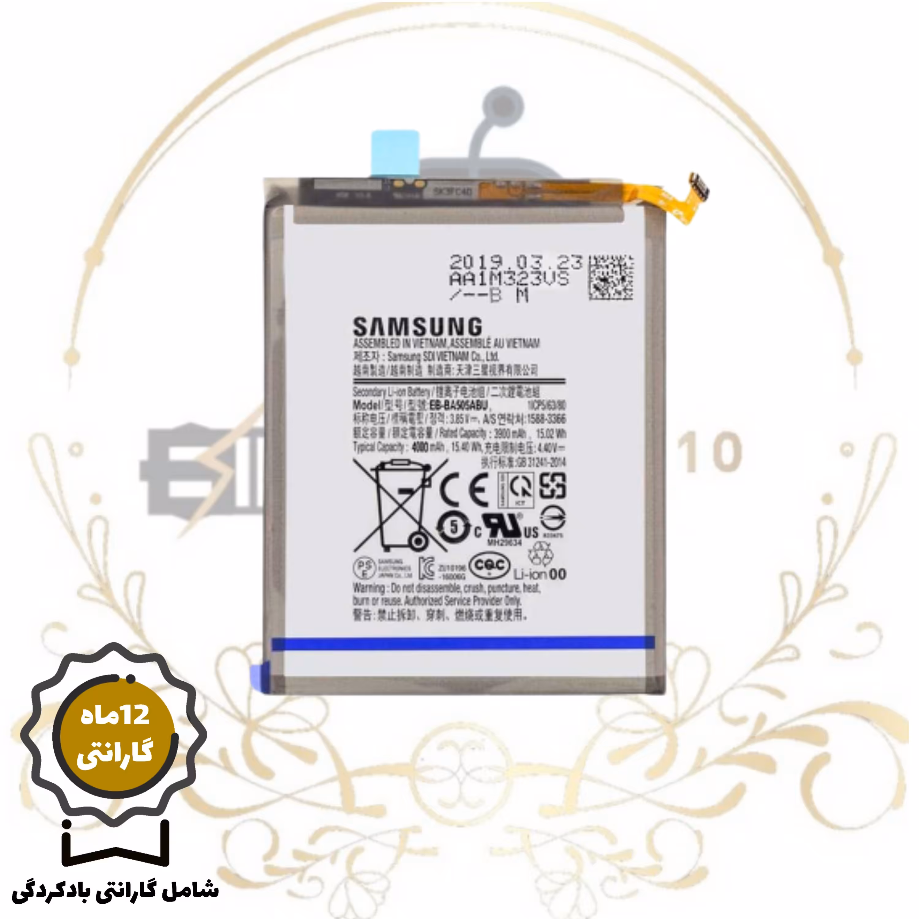 باتری گوشی samsung Galaxy A20 A30 A50 A50s با شش ماه گارانتی