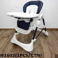 صندلی غذا کیدیلو kidilo مدل  H1602