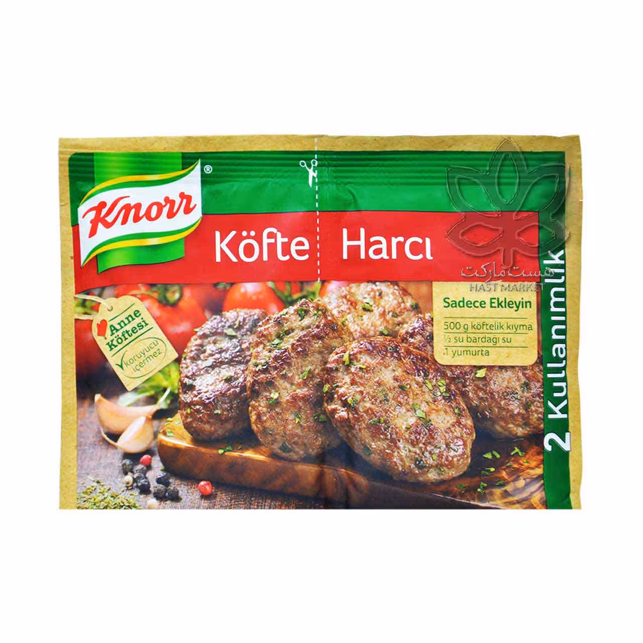 ادویه کوفته ( گوشت چرخ کرده ) 80 گرم کنور - knorr