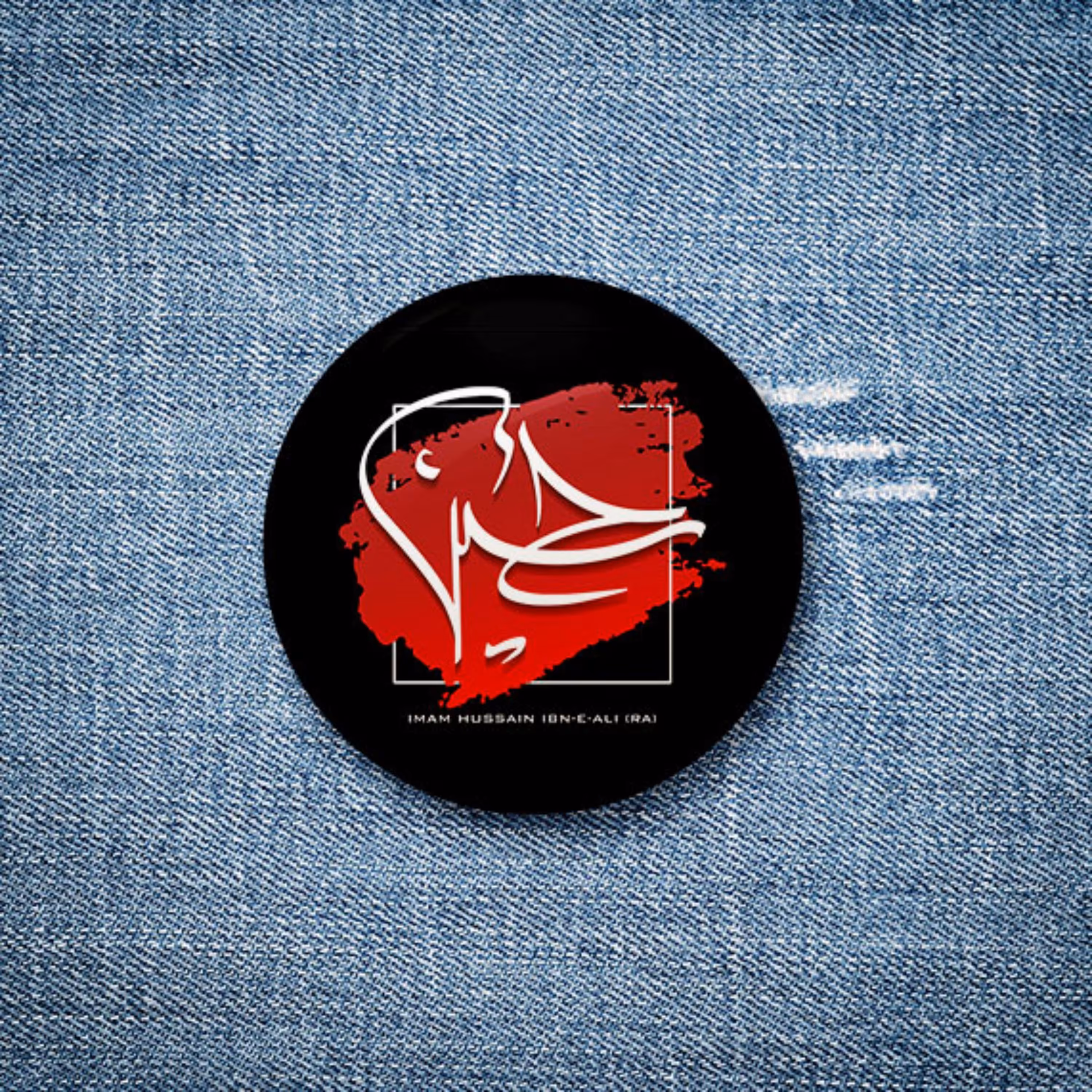 پیکسل عاشورایی (مجموعه 4تایی) - آرت باکس