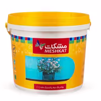 رنگ نیم پلاستیک مشکات درجه 1 گالن 5 کیلویی سفید مات
