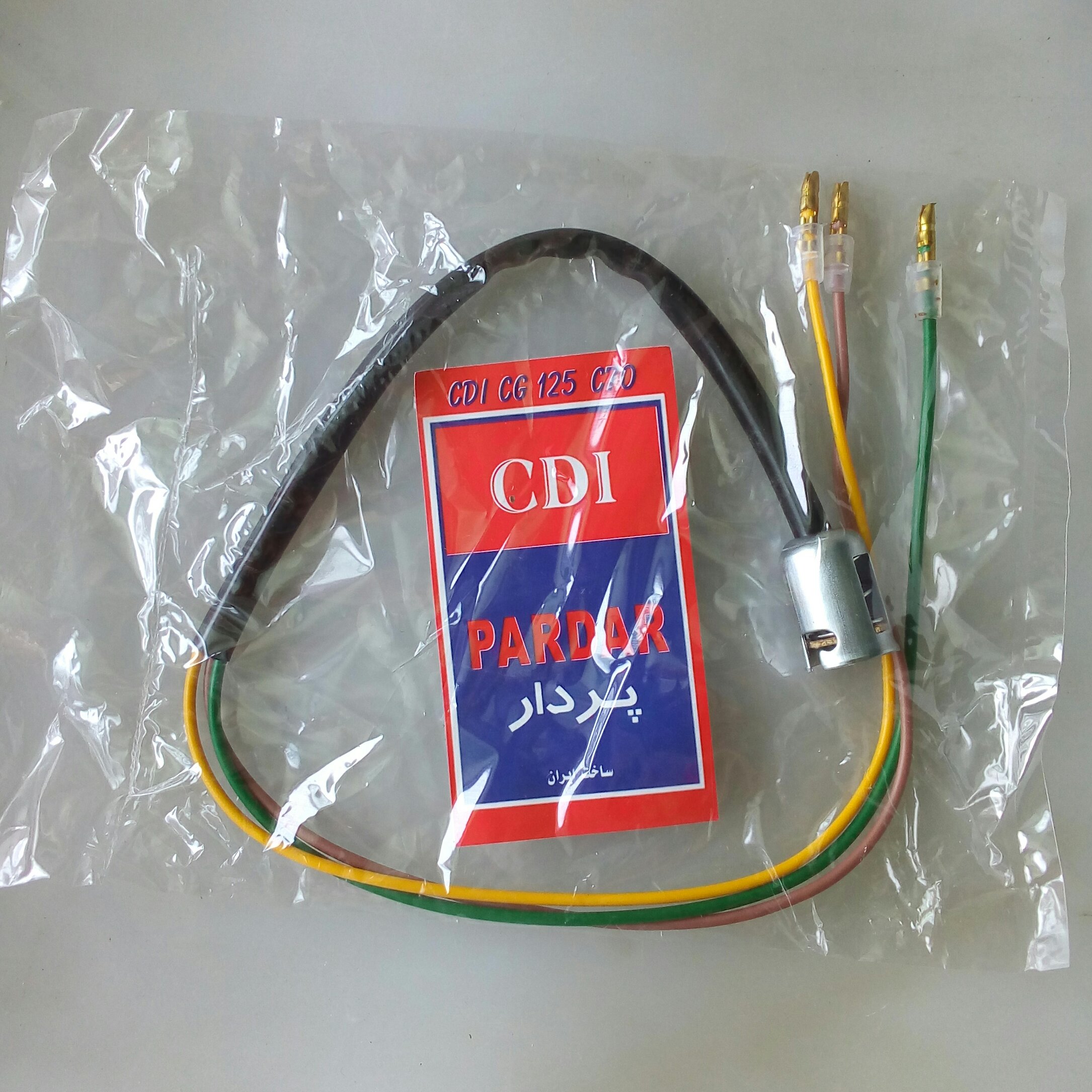 زغال چراغ خطر موتور سیکلت / پردار