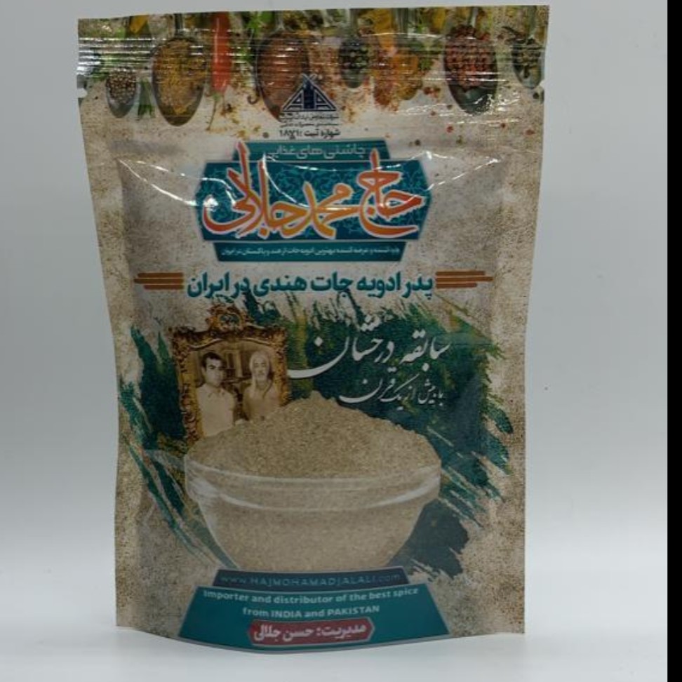 ادویه فلافل حاج محمد جلالی(  140گرم)