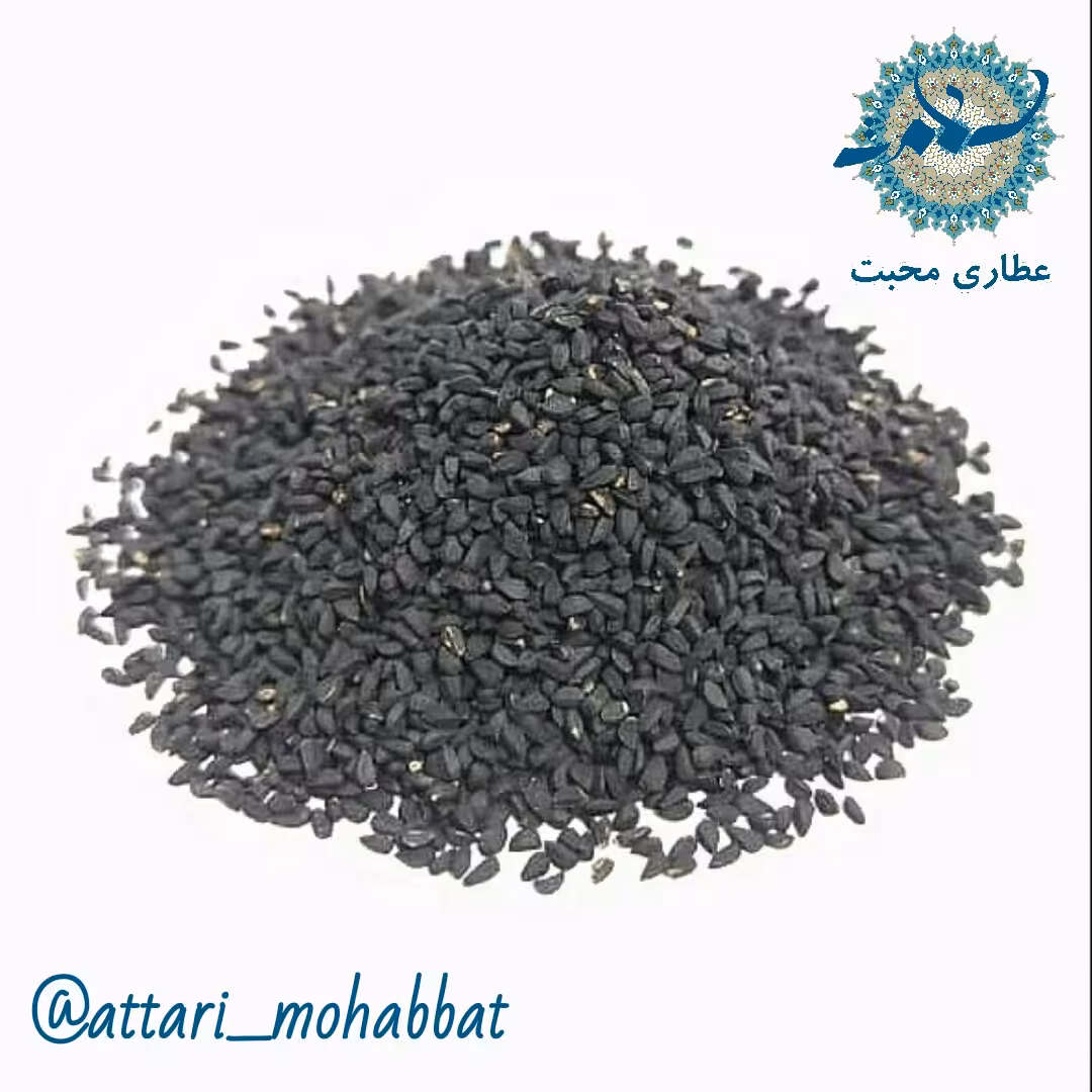 سیاهدانه اعلاء (900 گرمی)