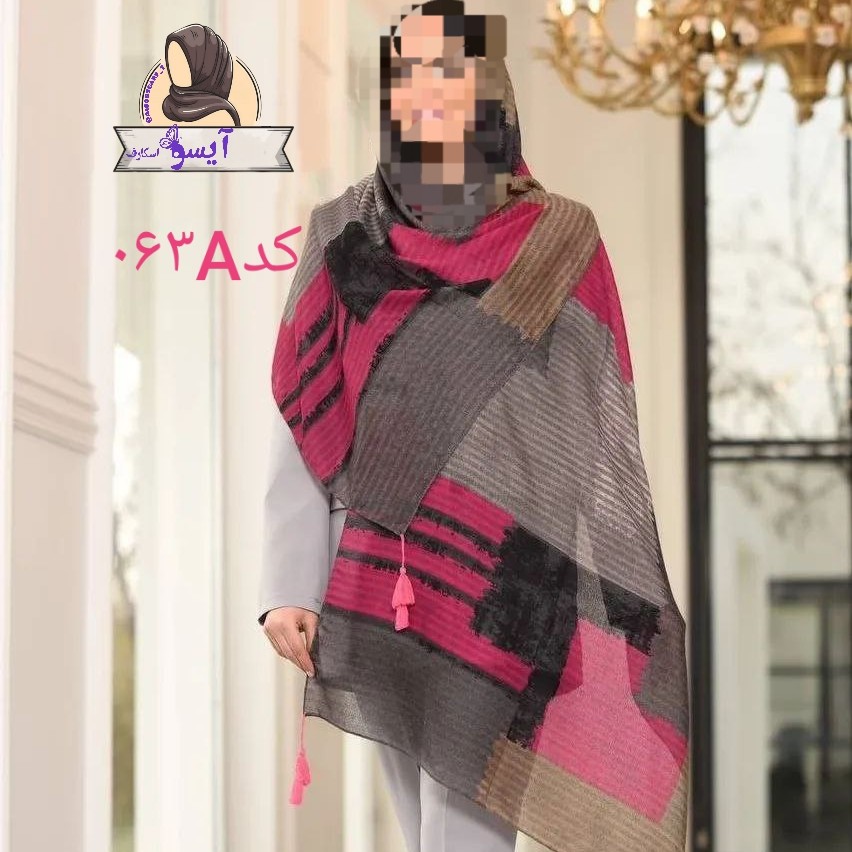 شال نخ پنبه منگوله دار کد063