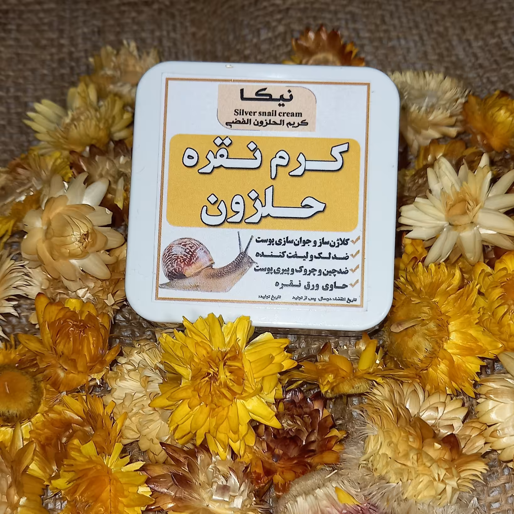 کرم نقره حلزون طیبه