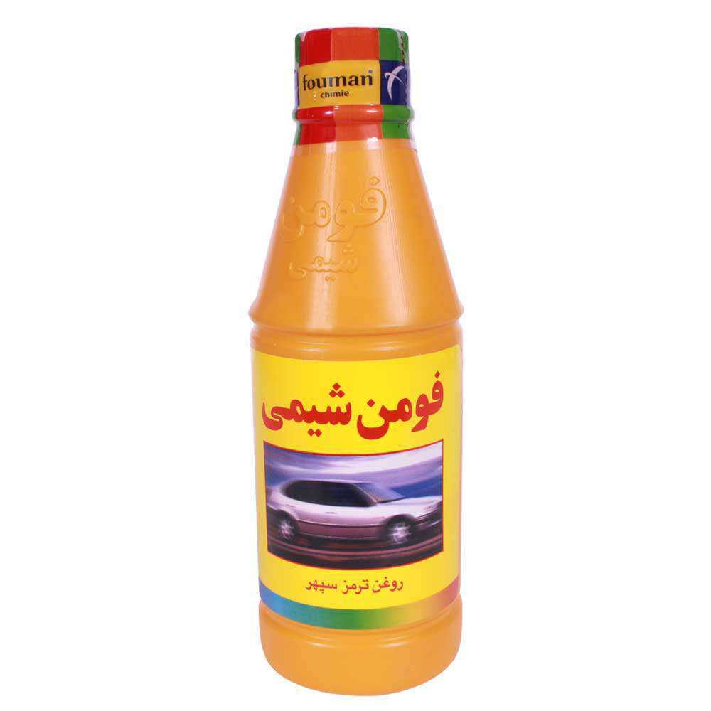 روغن ترمز فومن شیمی زرد DOT3