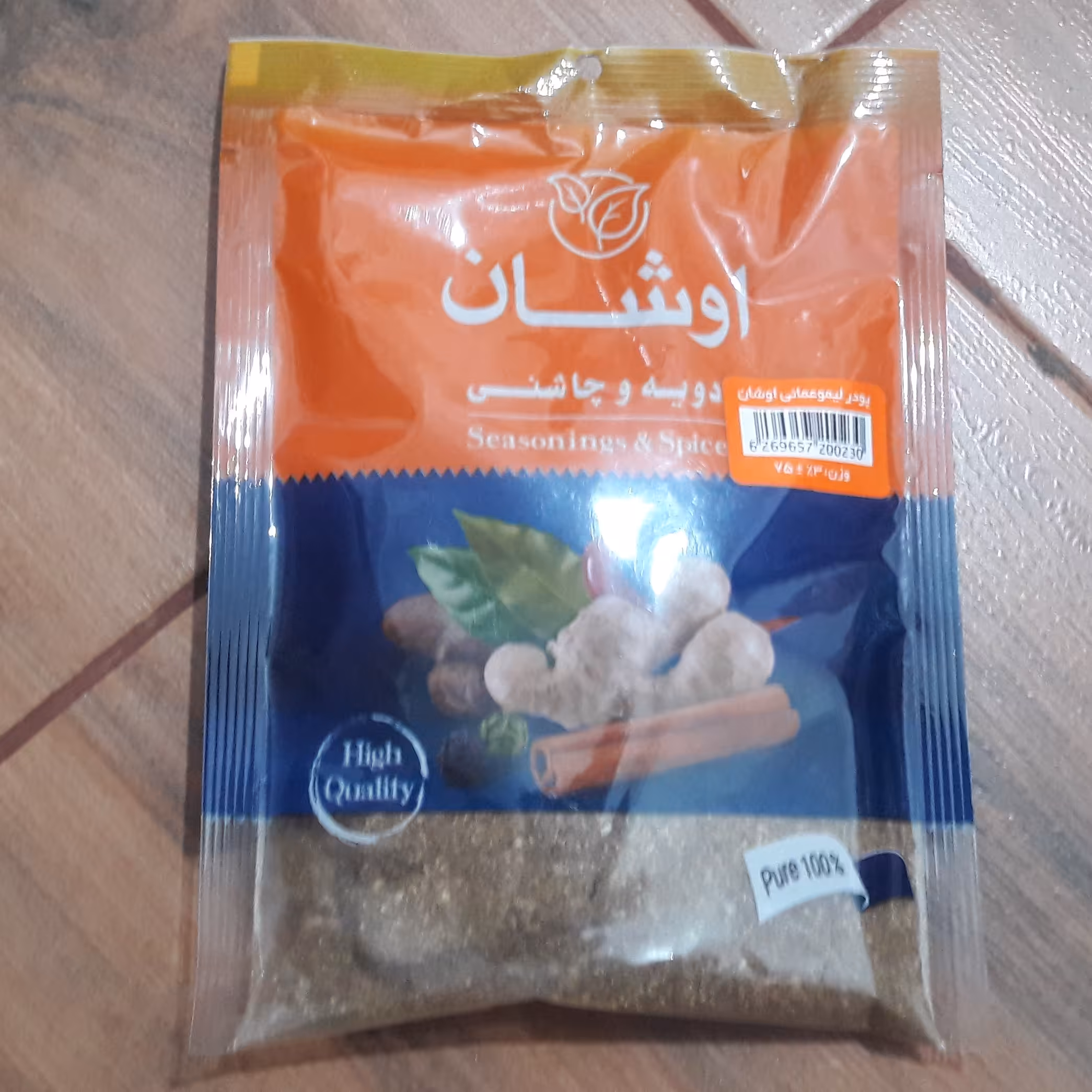 پودر لیمو عمانی 75گرمی