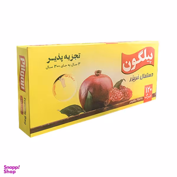 کیسه فریزر پیلگون طرح 1221 بسته 120 عددی