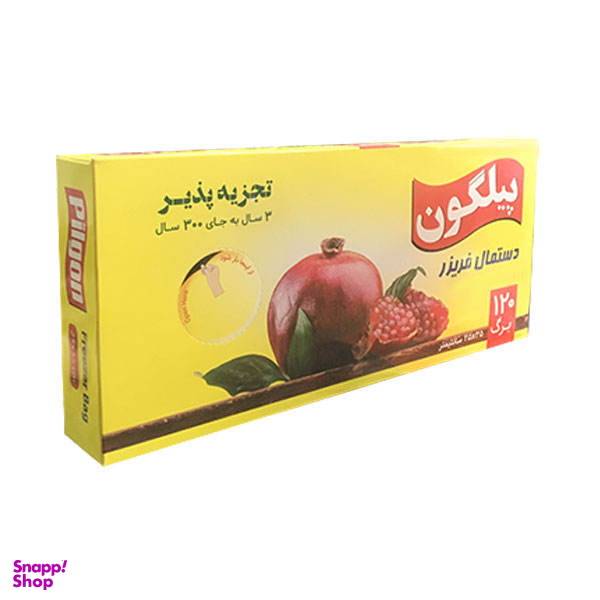 کیسه فریزر پیلگون طرح 1221 بسته 120 عددی