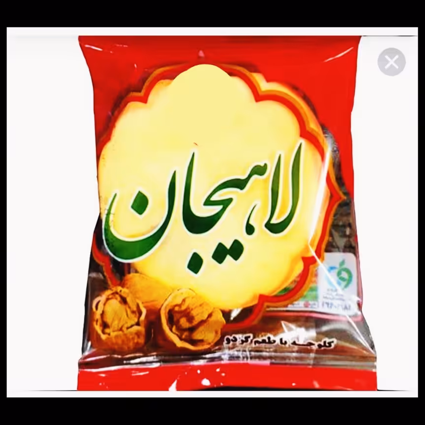 کلوچه لاهیجان جفتی، 20عددی