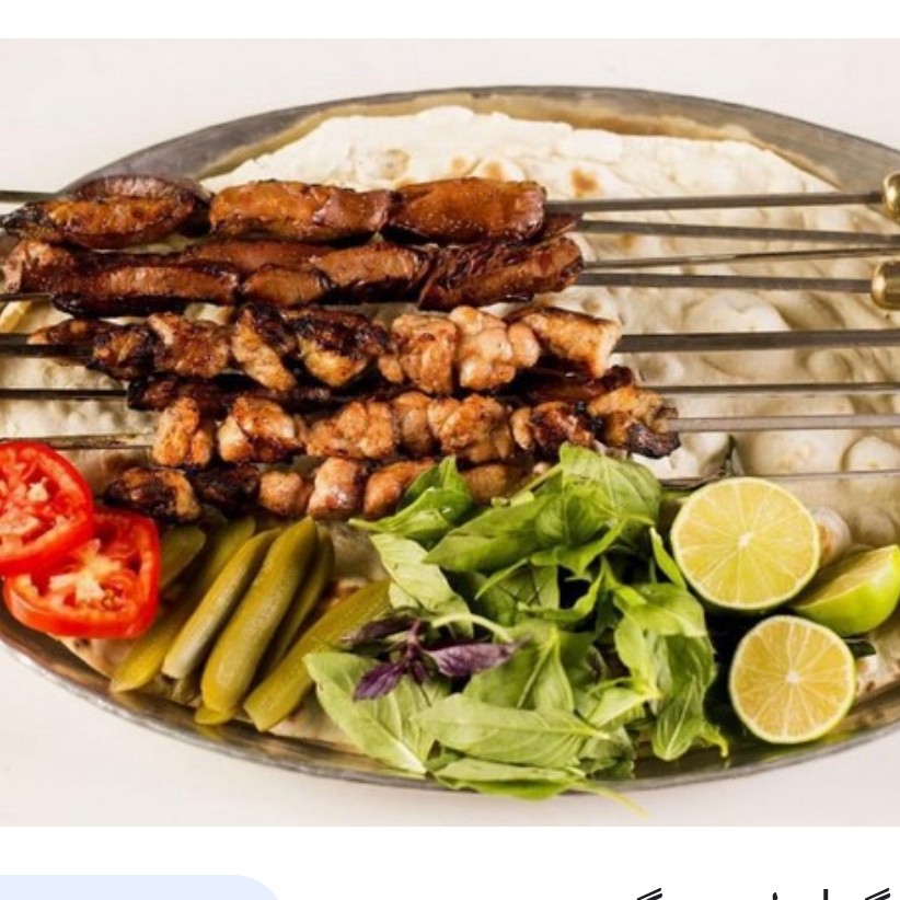 ادویه جگر 100 گرمی