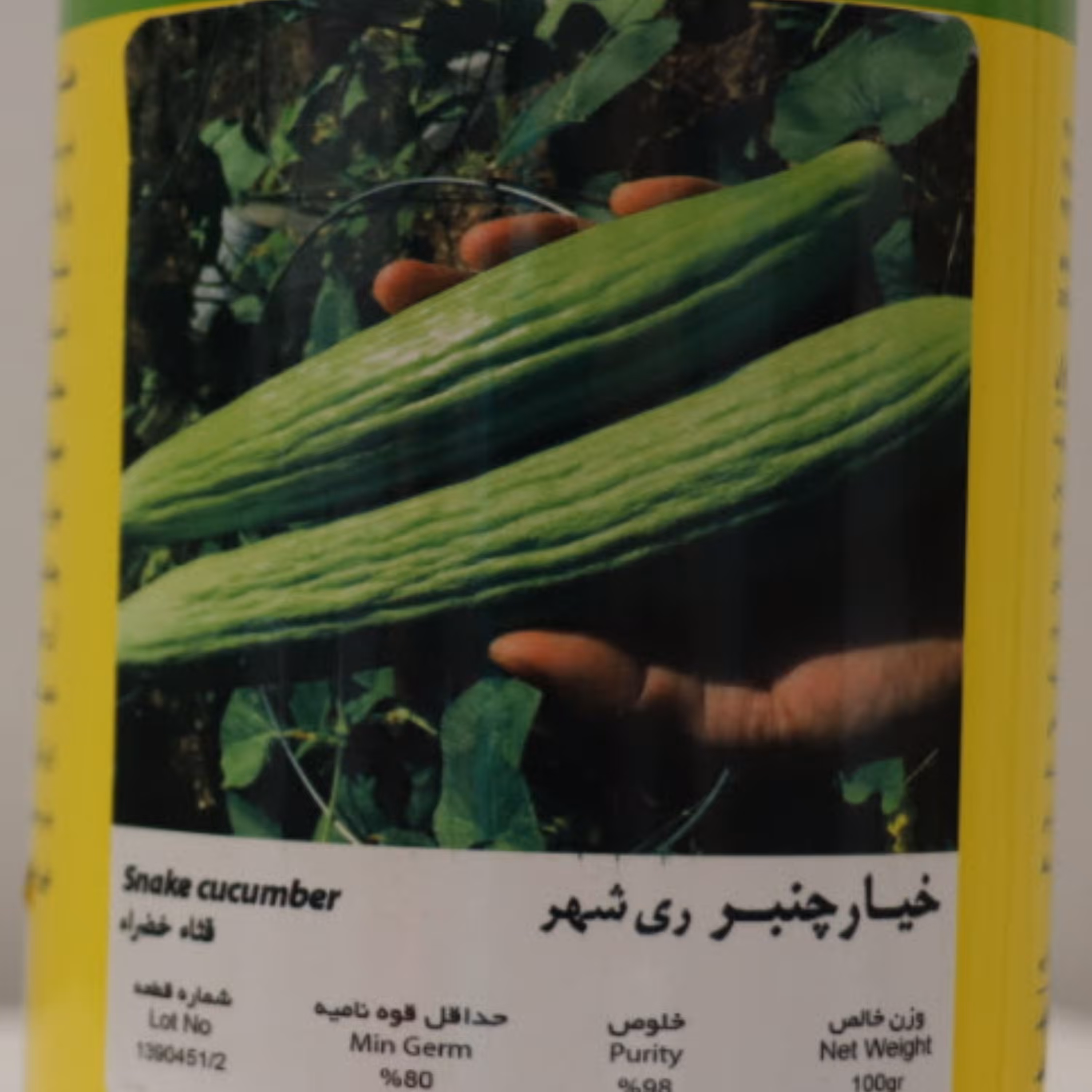 بذر خیار چنبر ری شهر