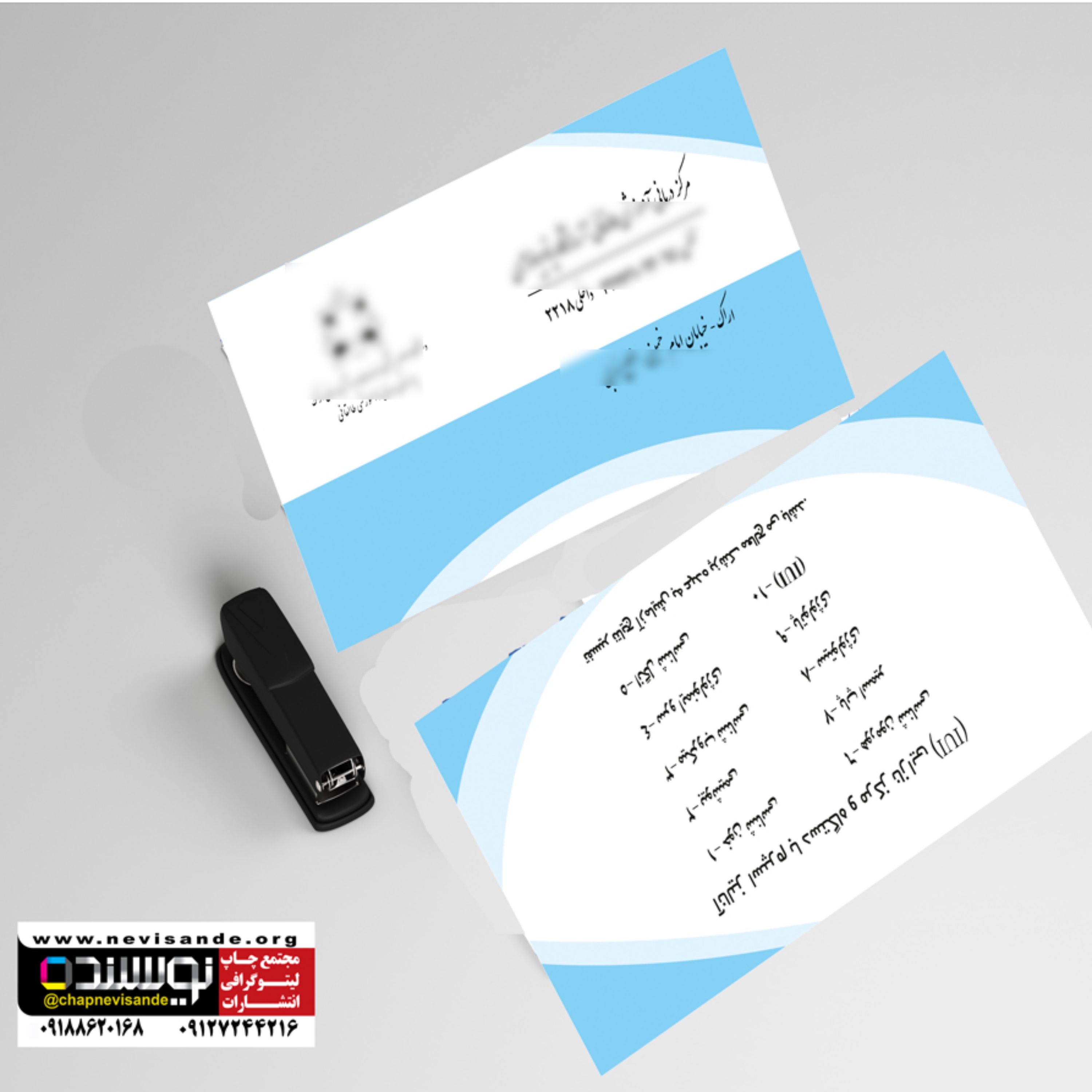 پاکت ملخی آزمایشگاه (تحریر) 2000 عددی
