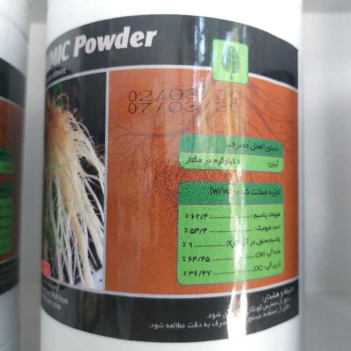 اسید هیومیک  پتاسیم و فولویک دار