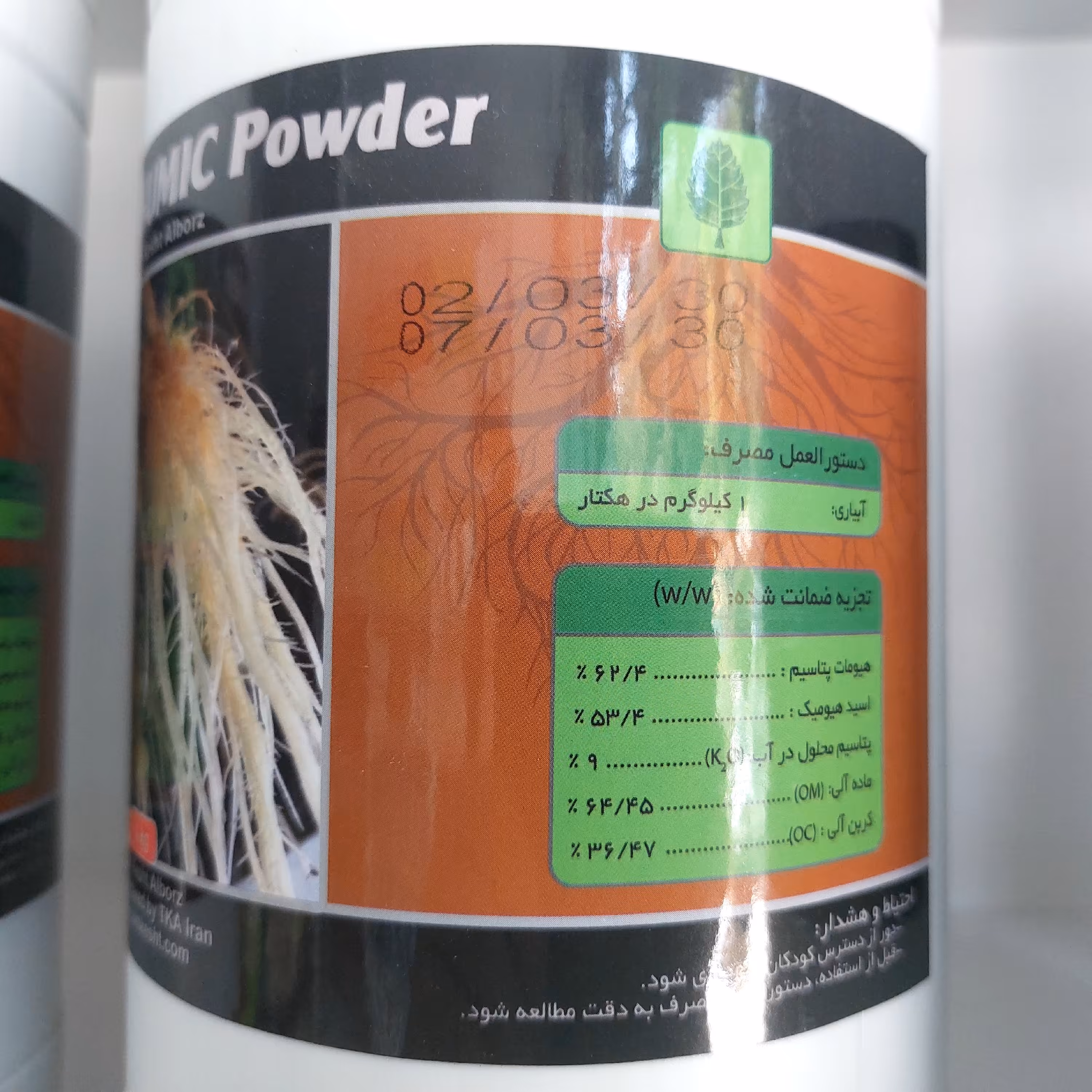 اسید هیومیک  پتاسیم و فولویک دار