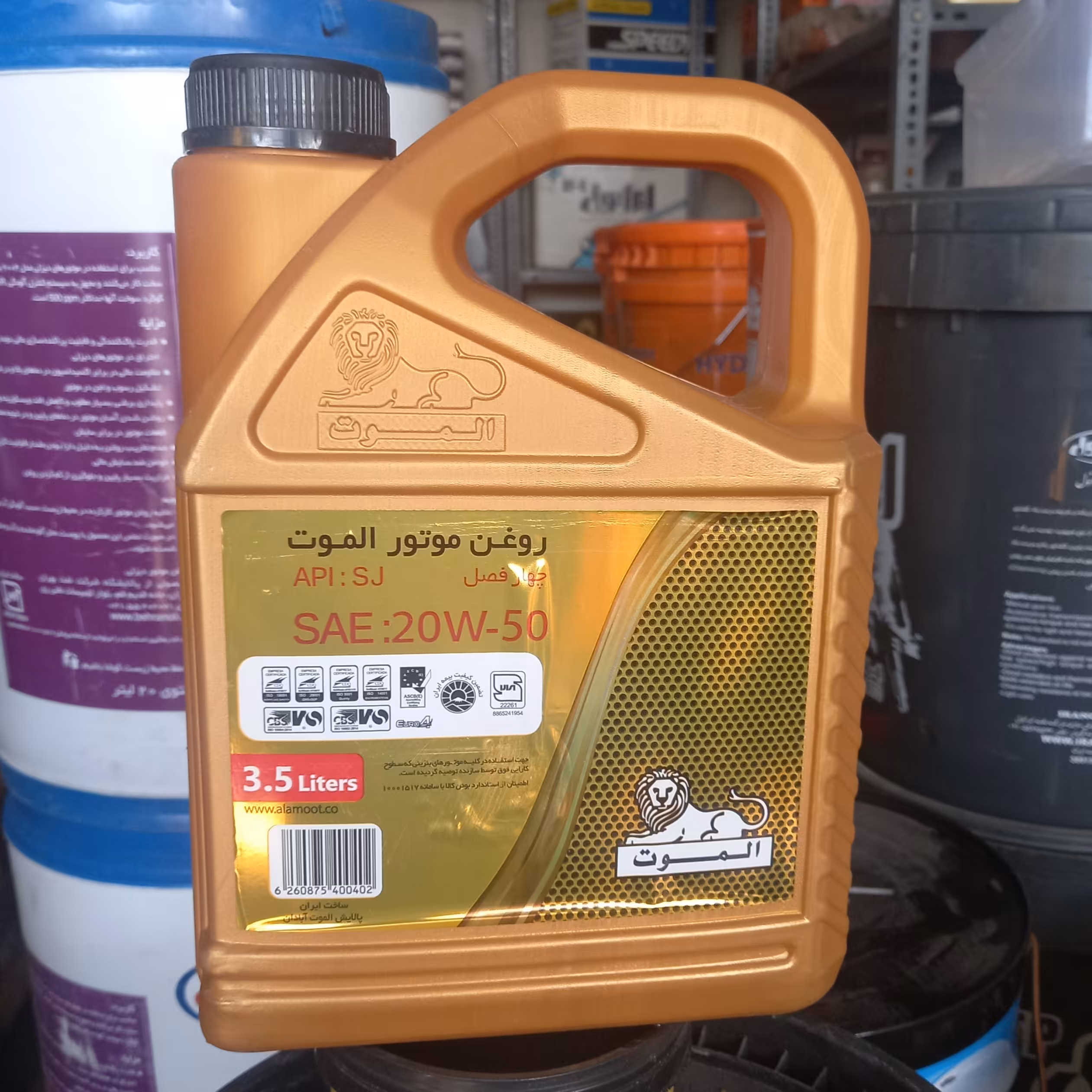 روغن موتور الموت 20w50 چهارفصل 3.5لیتری