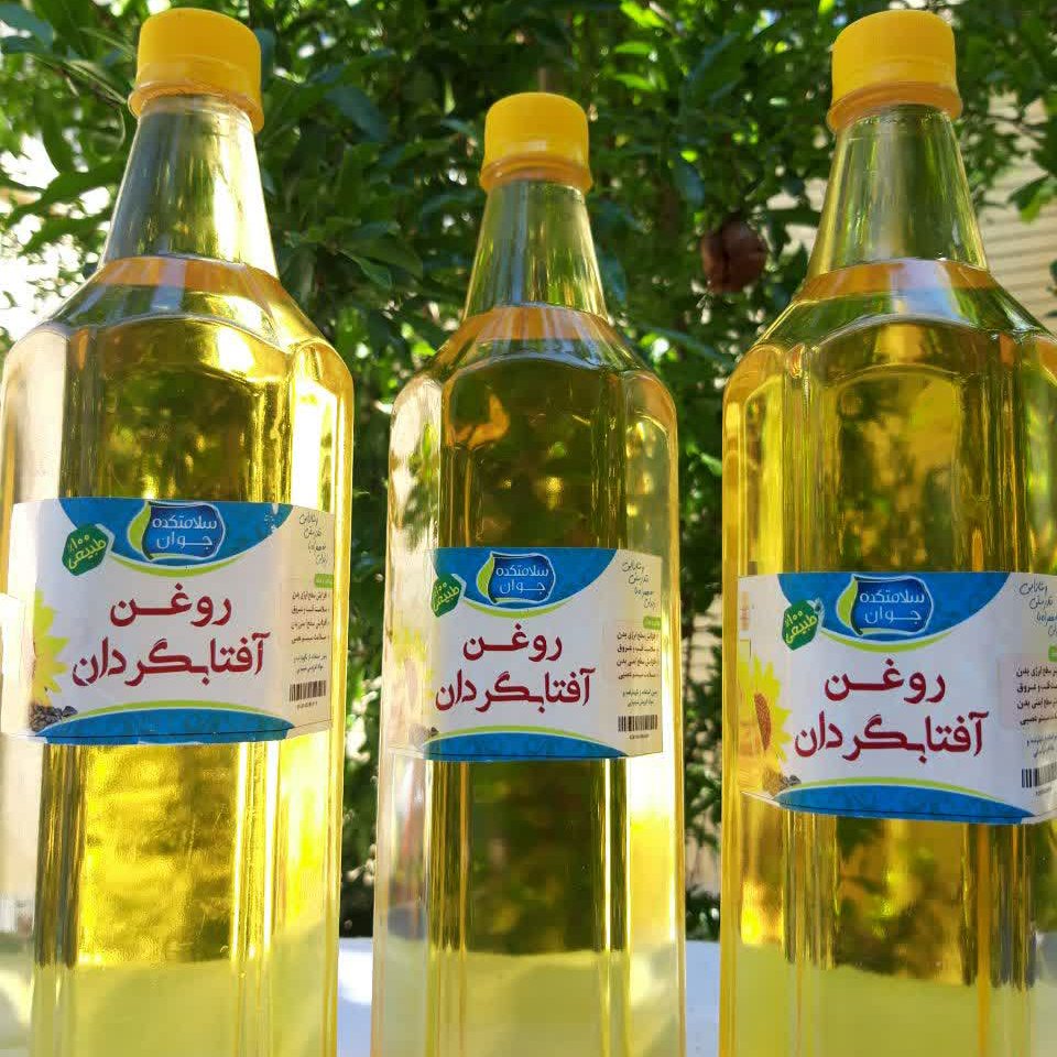 روغن آفتابگردان