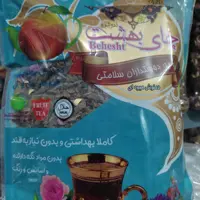 چای بهشت  محصولی کاملا طبعیی با طعم هل و گل و...