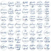 مگنت خندالو طرح جملات تکه کلام دستخطی  کد 84 مجموعه 50 عددی