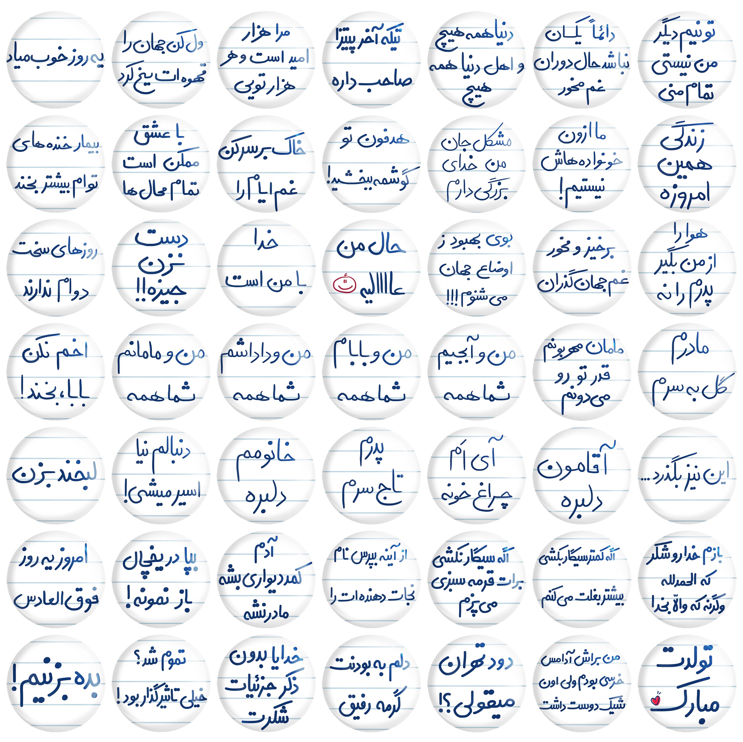 مگنت خندالو طرح جملات تکه کلام دستخطی  کد 84 مجموعه 50 عددی