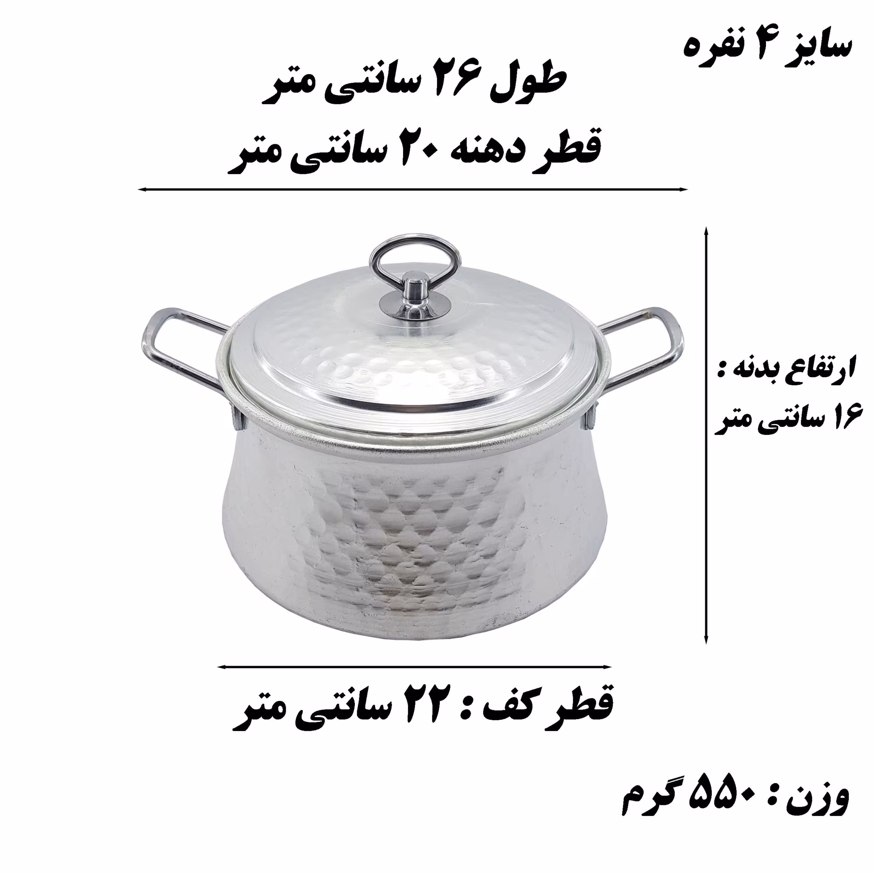 قابلمه روحی 4 نفره چکشی مدل دیگچه طرح مس سایز 20  