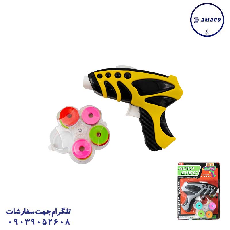 تفنگ دیسک پرتاب کن (ب)