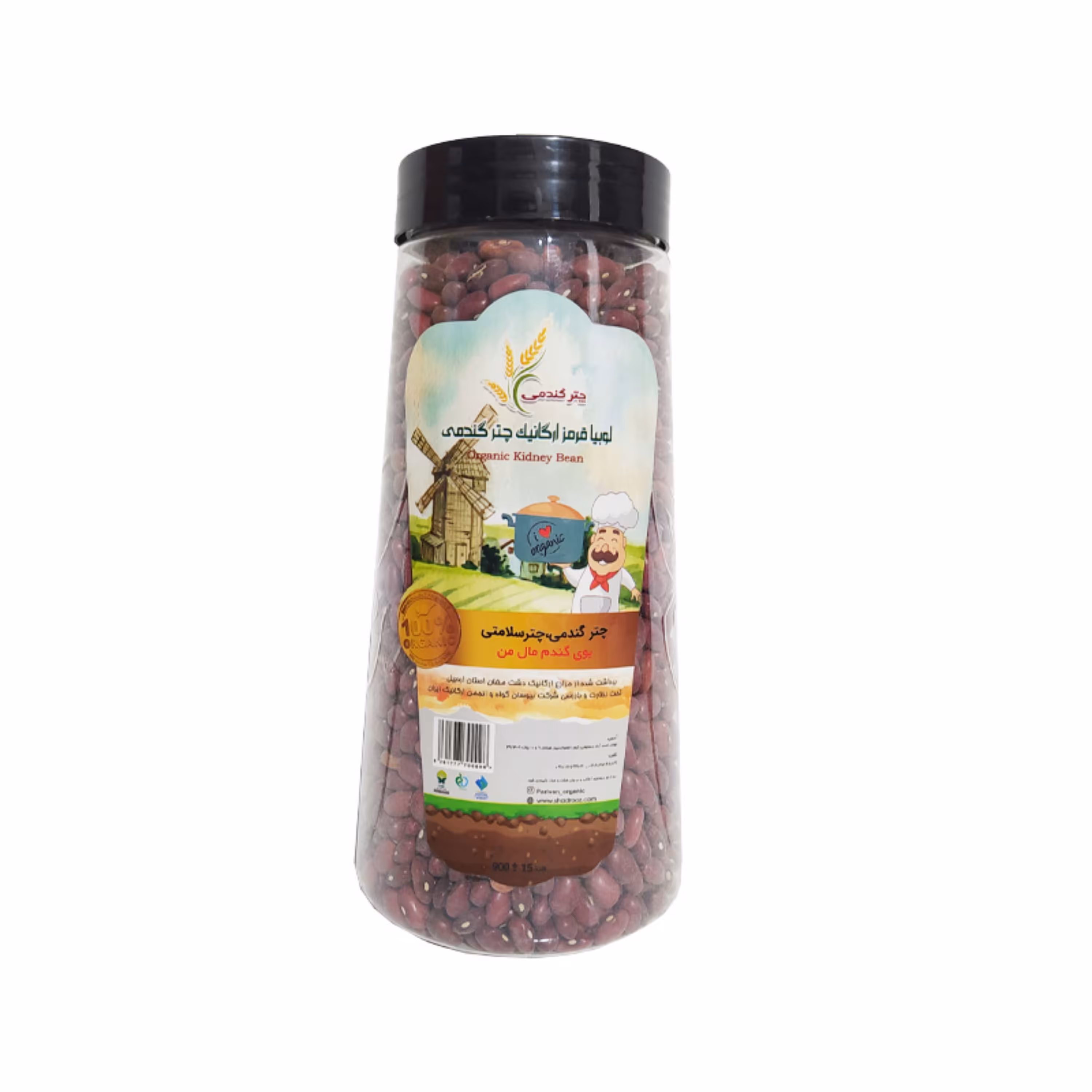 لوبیا قرمز ارگانیک 900 گرمی چتر گندمی