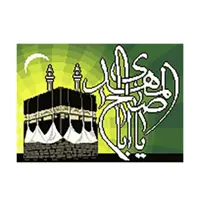 کد 21001 - نخ و نقشه کامپیوتری تابلو فرش عرشیان طرح آیات قرآنی